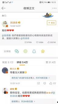 娱乐圈每日爆料汇总网站,明星动态、热点事件一网打尽