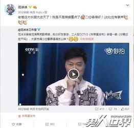 明星八卦爆料节目视频播放,视频播放背后的精彩瞬间 第3张 明星八卦爆料节目视频播放,视频播放背后的精彩瞬间 第3张