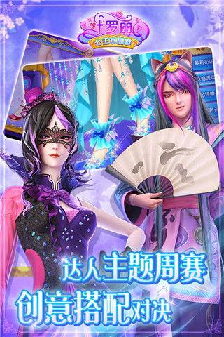 最新爆料叶罗丽,神秘新角色曝光,剧情反转引热议! 第3张 最新爆料叶罗丽,神秘新角色曝光,剧情反转引热议! 第3张