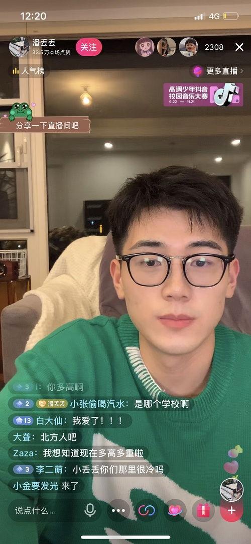 网红吃瓜走红是真的吗,真相还是炒作？