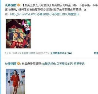 娱乐圈爆料整合贴,揭秘明星幕后故事与真实生活