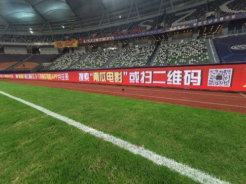 恒大球场爆料视频大全最新,揭秘球场背后的故事与真相