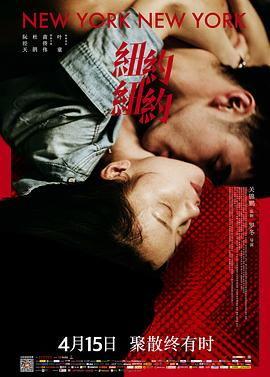 日啊日在线观看完整版,揭秘剧情高潮与情感纠葛 第2张 日啊日在线观看完整版,揭秘剧情高潮与情感纠葛 第2张