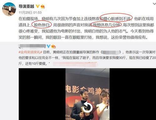 最新爆料新剧传播者,揭秘网络新剧背后的神秘力量 第3张 最新爆料新剧传播者,揭秘网络新剧背后的神秘力量 第3张