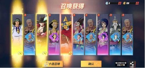 航线最新大爆料视频,航程升级，惊喜连连！