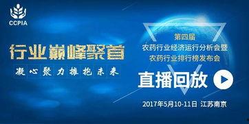 盐城新闻大爆料视频回放 第2张 盐城新闻大爆料视频回放 第2张