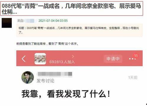 娱乐爆料感动文案